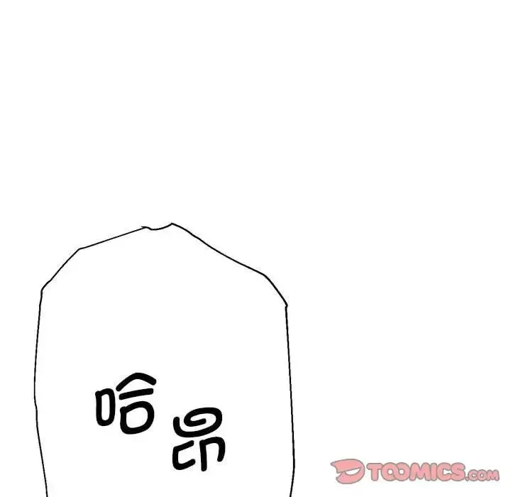 瑜珈初体验-第63话 - 图片 111