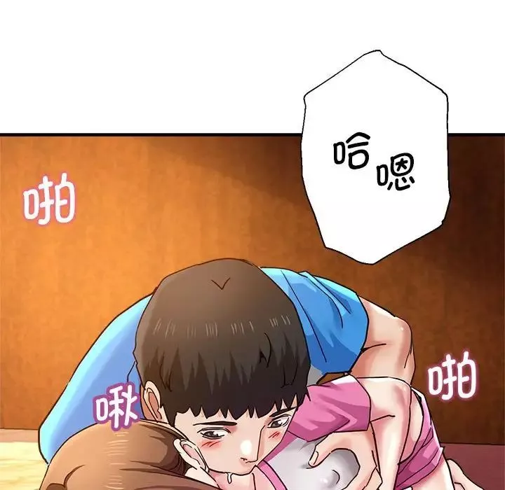 瑜珈初體驗第63話
