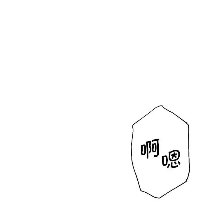 瑜珈初體驗第63話