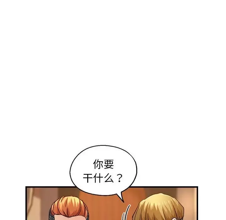 瑜珈初體驗第63話