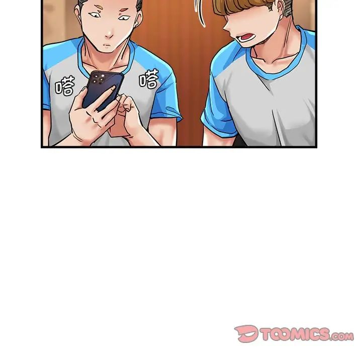 瑜珈初体验第63话