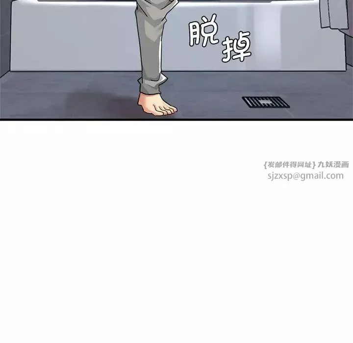 瑜珈初体验-第63话 - 图片 148