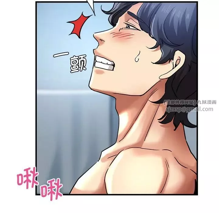 瑜珈初體驗第63話