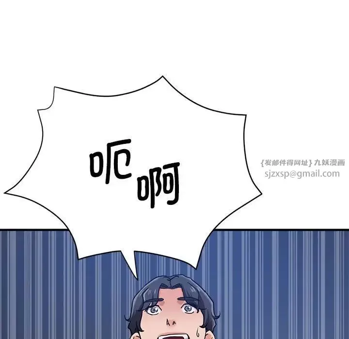 瑜珈初體驗第63話