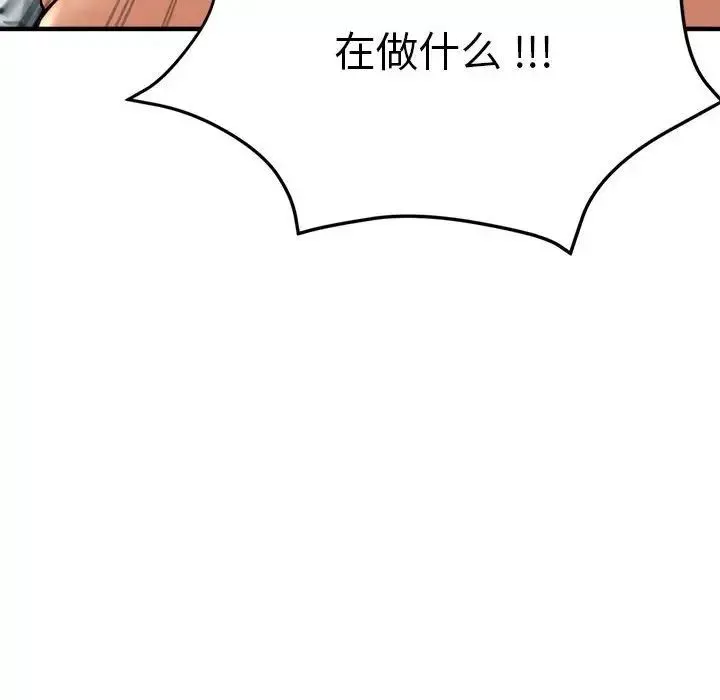 瑜珈初体验-第63话 - 图片 168