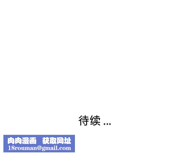 瑜珈初体验第63话