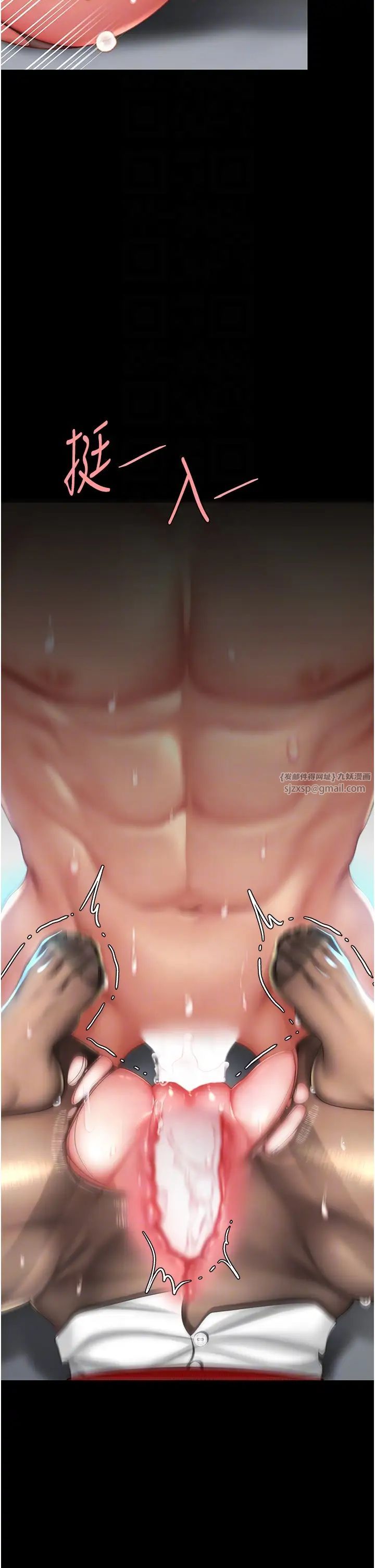 復仇母女丼第52话-很想继续被操吧?