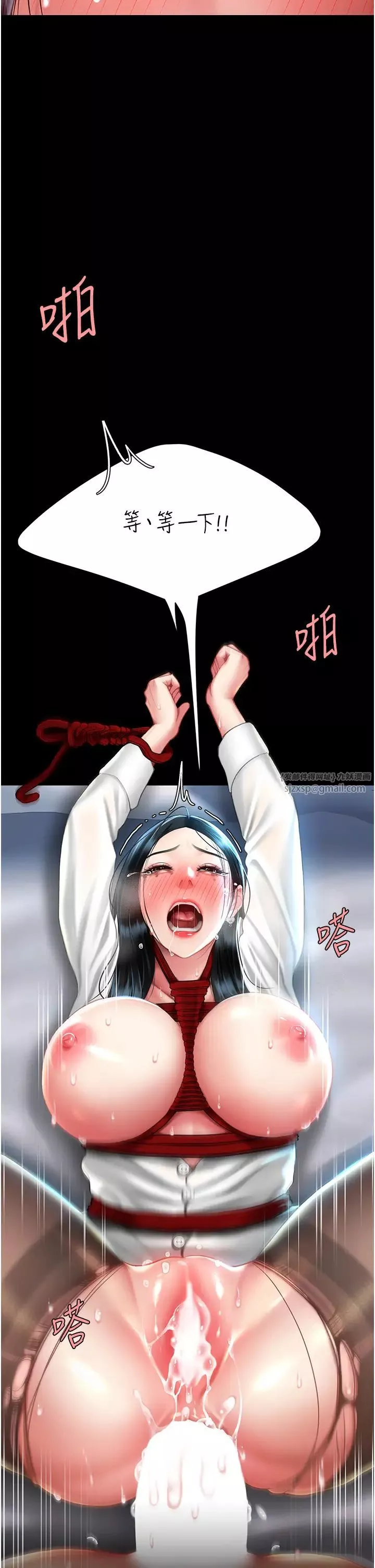 復仇母女丼-第52话-很想继续被操吧? - 图片 50