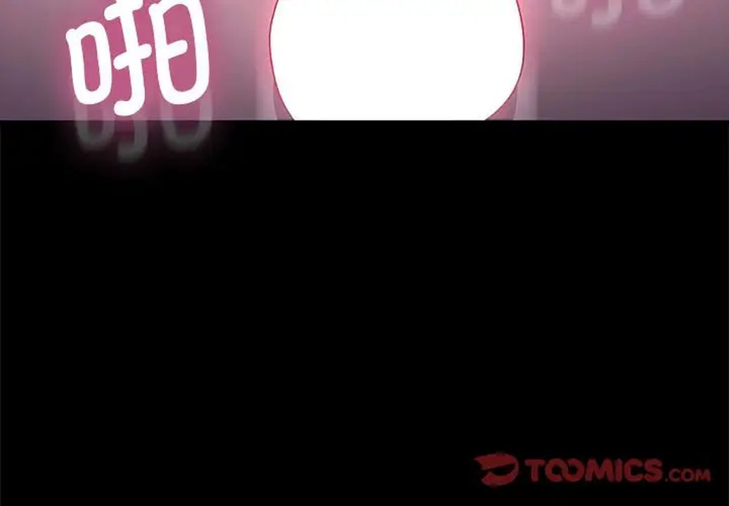 赘婿要通吃第40話