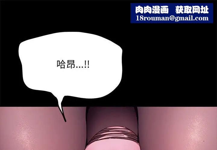 赘婿要通吃第40話