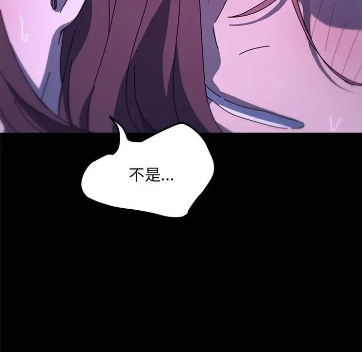 赘婿要通吃第40話