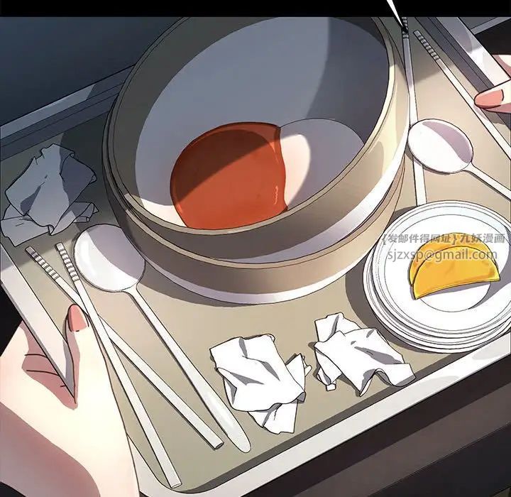 赘婿要通吃第40話