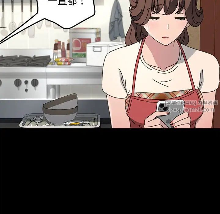 赘婿要通吃第40話