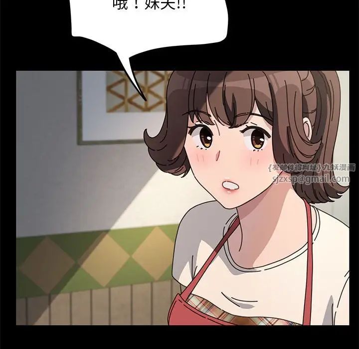 赘婿要通吃第40话