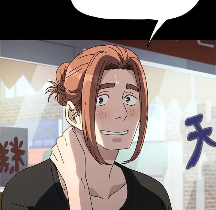 赘婿要通吃第40話