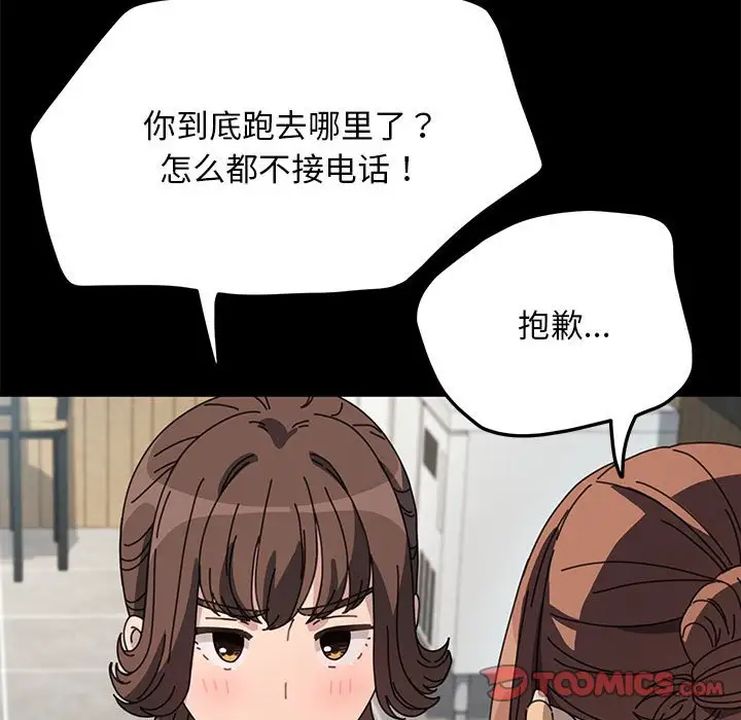 赘婿要通吃第40話