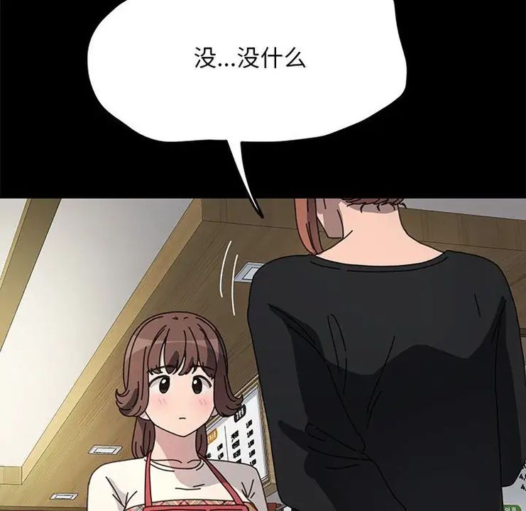 赘婿要通吃第40話