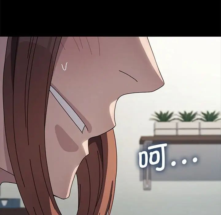 赘婿要通吃第40話