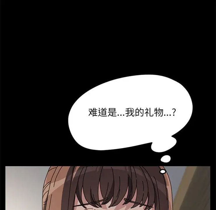 赘婿要通吃第40话