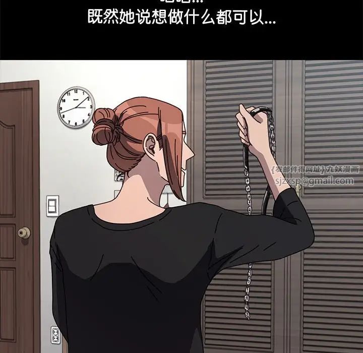 赘婿要通吃第40話