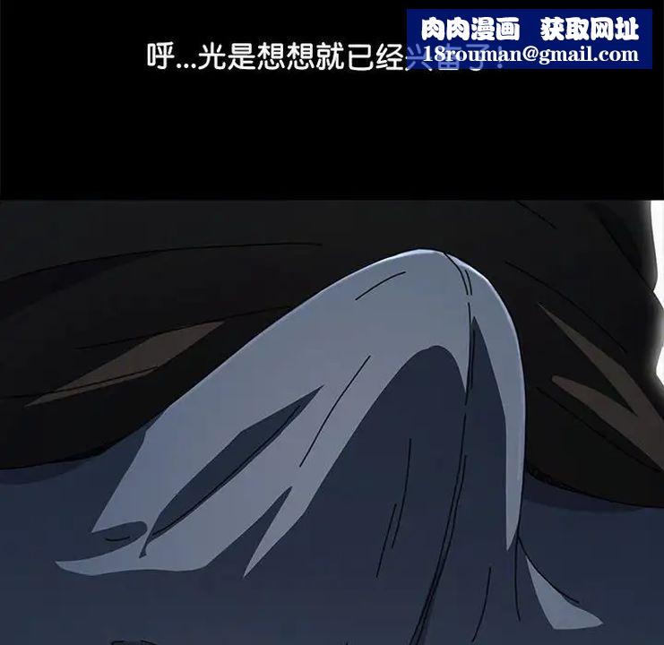 赘婿要通吃第40话