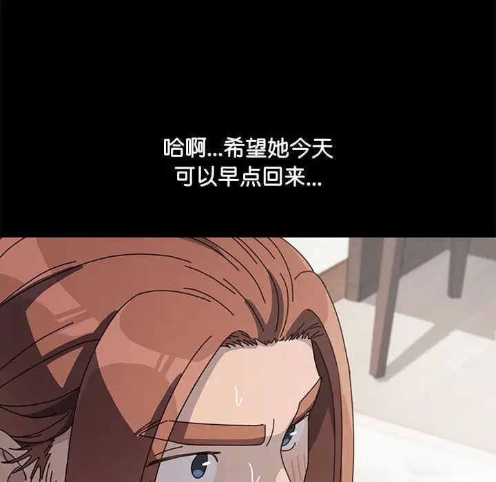 赘婿要通吃第40话