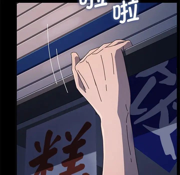 赘婿要通吃第40話