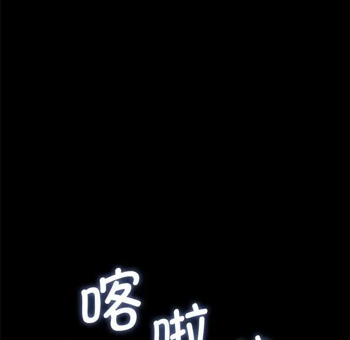 赘婿要通吃第40話