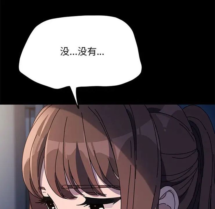 赘婿要通吃第40话