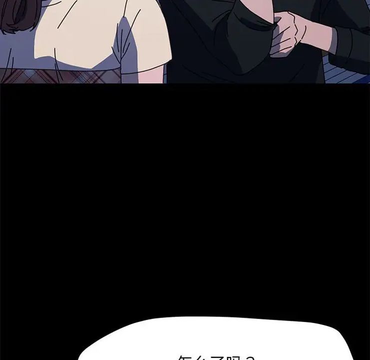 赘婿要通吃第40話