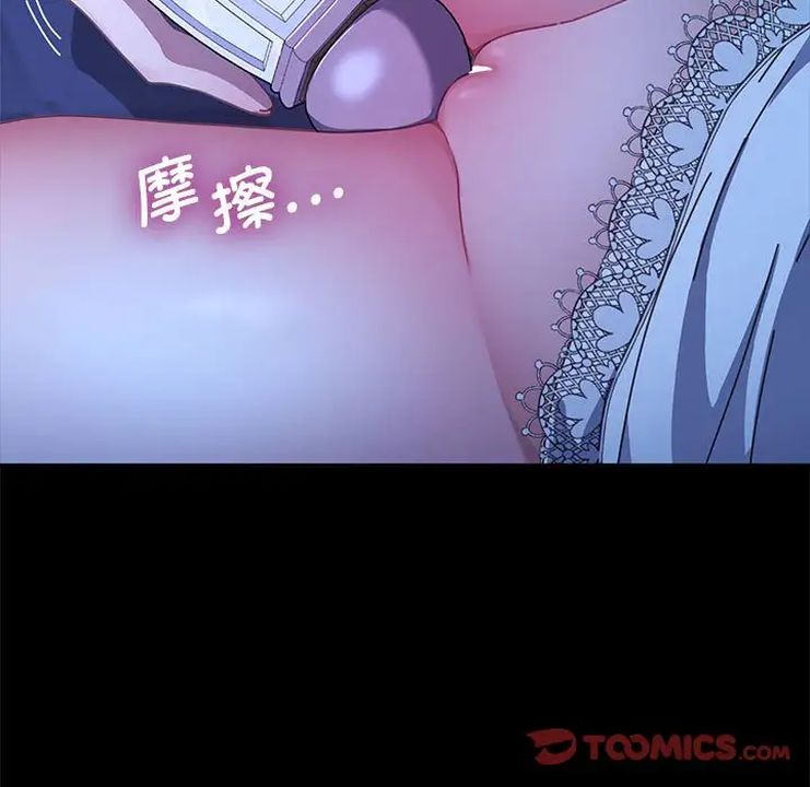 赘婿要通吃第40話