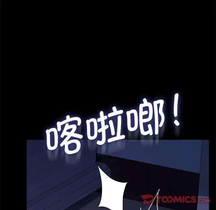 赘婿要通吃第40話