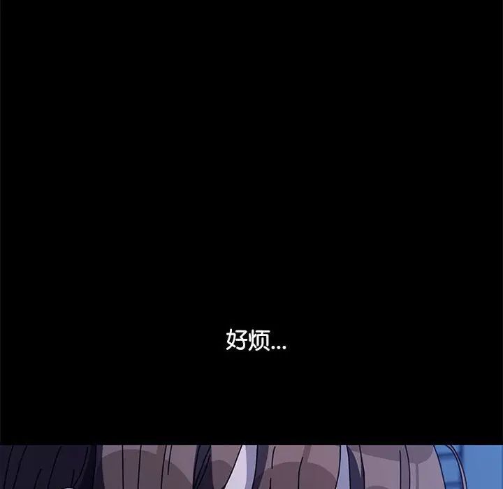 赘婿要通吃第40話