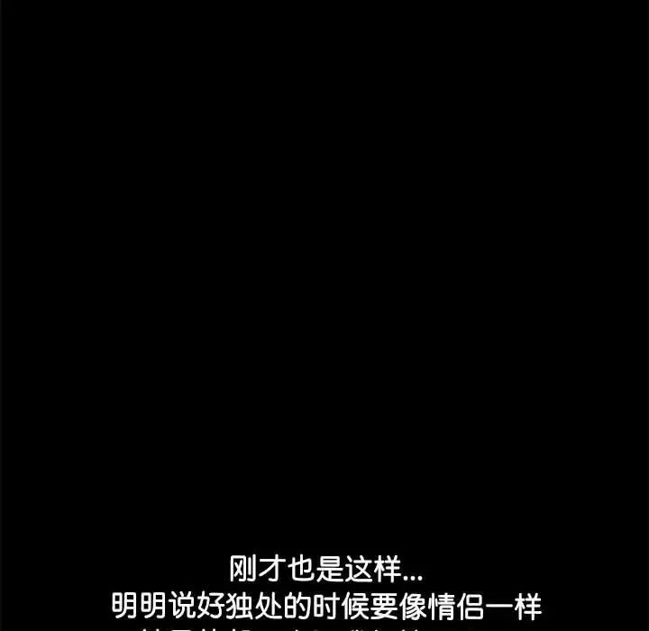 赘婿要通吃第40話