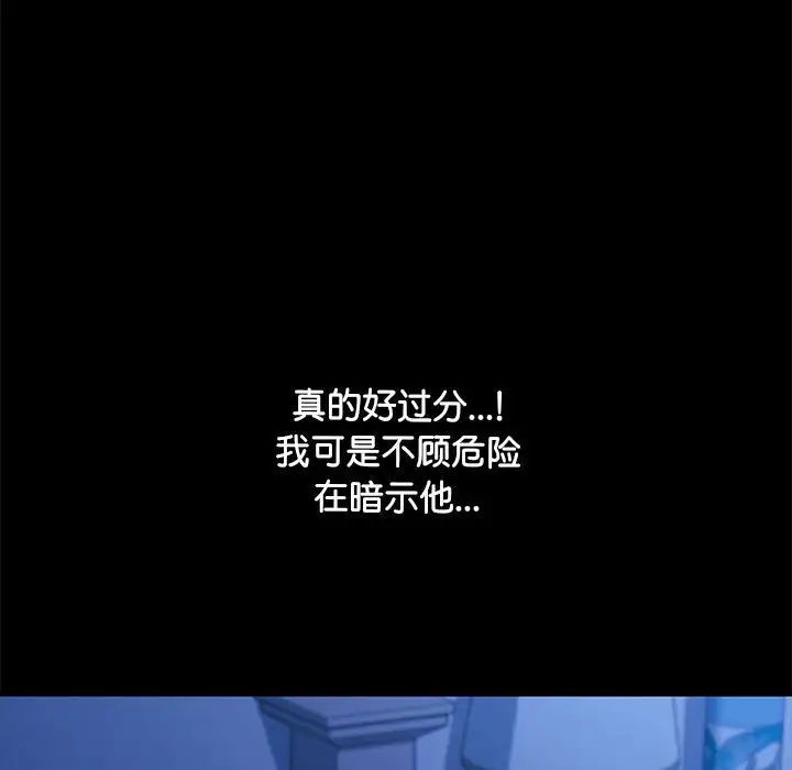 赘婿要通吃第40话