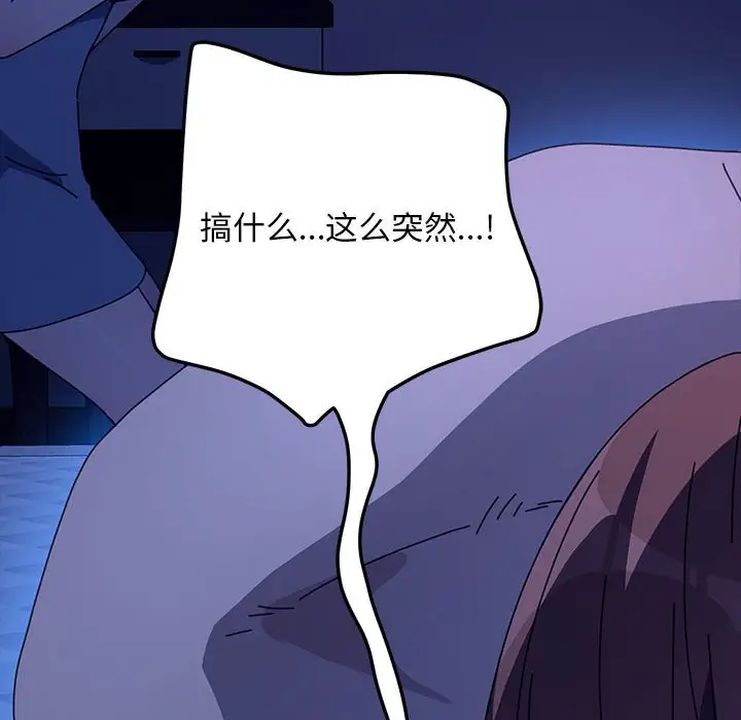 赘婿要通吃第40話