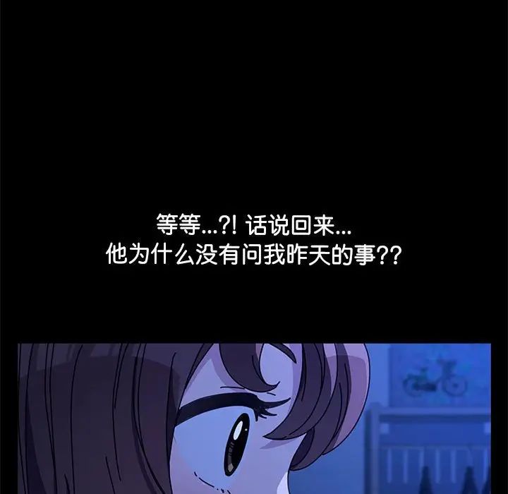 赘婿要通吃第40话