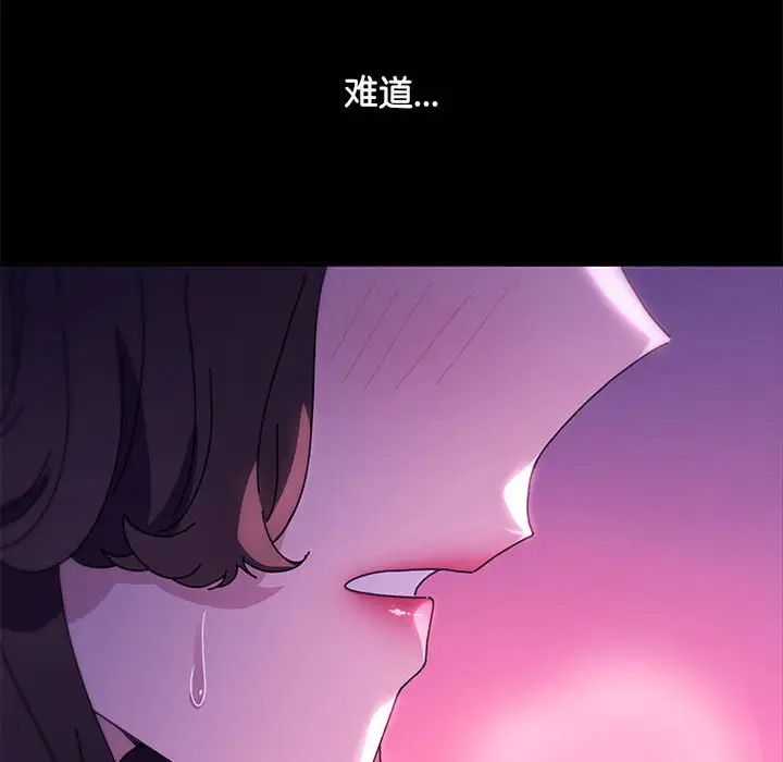 赘婿要通吃第40话