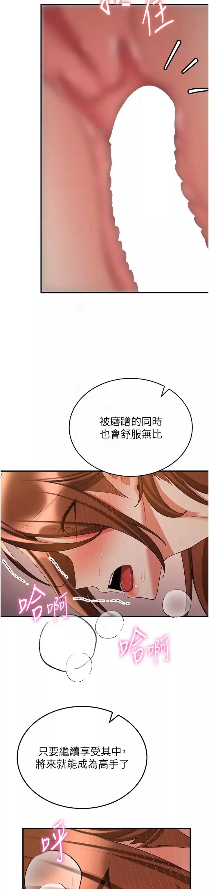 抢女友速成班-第41话-教官的表情有够骚… - 图片 18