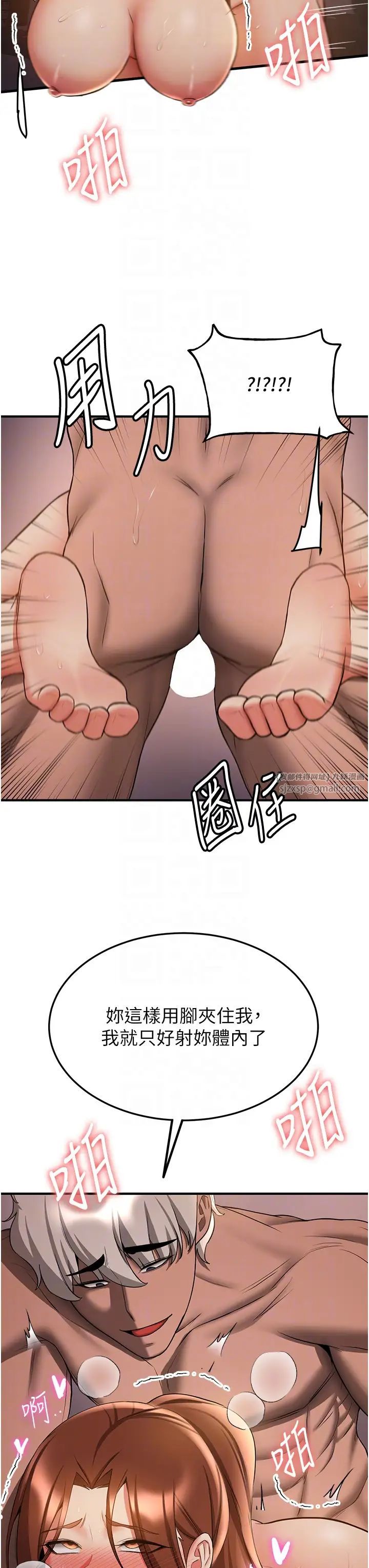 抢女友速成班第41话-教官的表情有够骚…