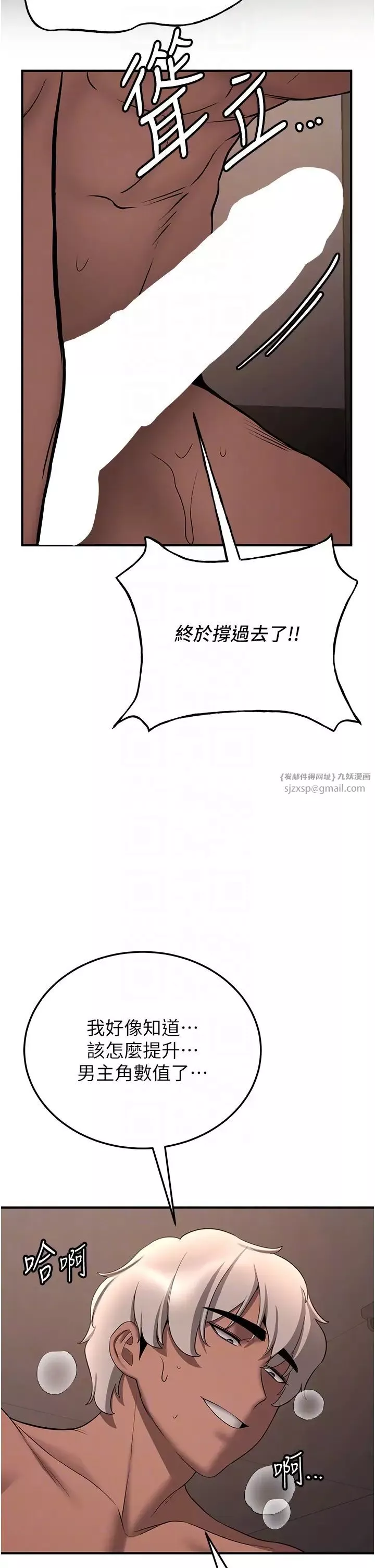 抢女友速成班-第41话-教官的表情有够骚… - 图片 34