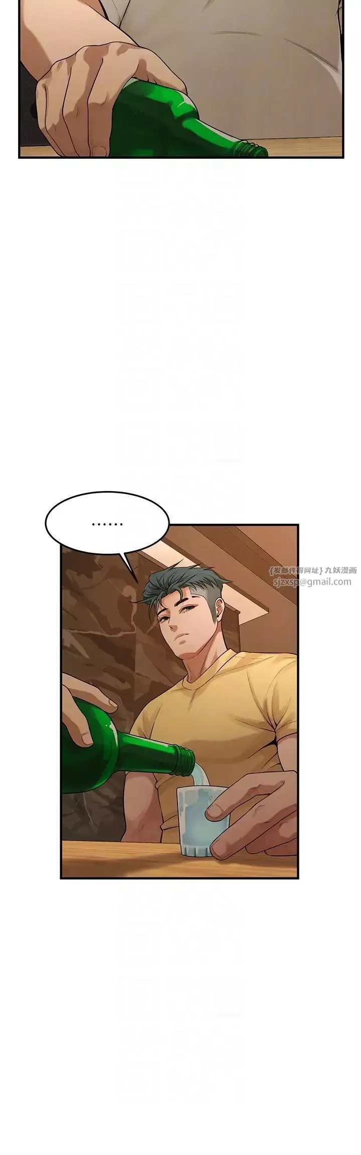 街頭幹架王第39話-老公…你怎麼瞭?