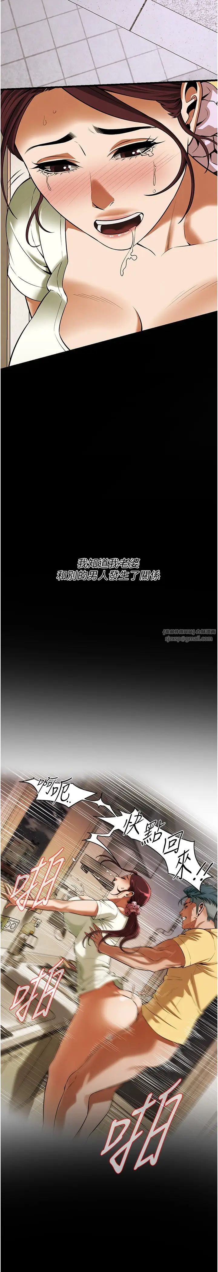 街头干架王第39话-老公…你怎么瞭?