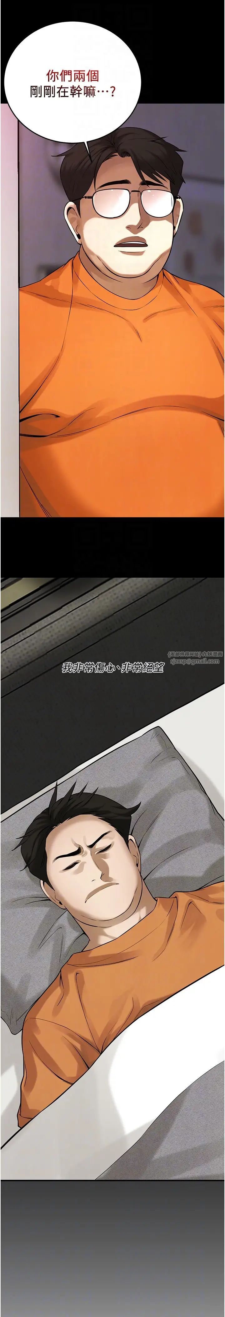 街头干架王第39话-老公…你怎么瞭?