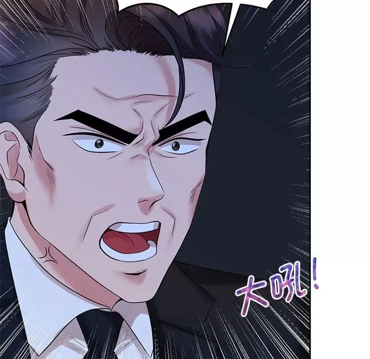 疯了才结婚第25話