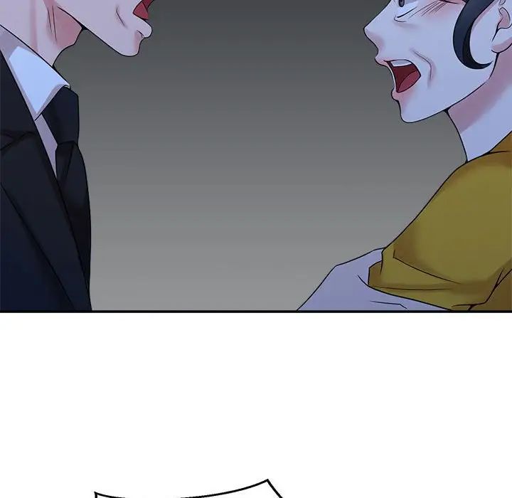 疯了才结婚第25话