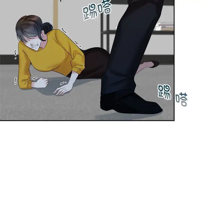 疯了才结婚第25话