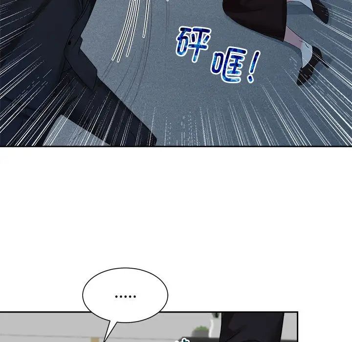 疯了才结婚第25話