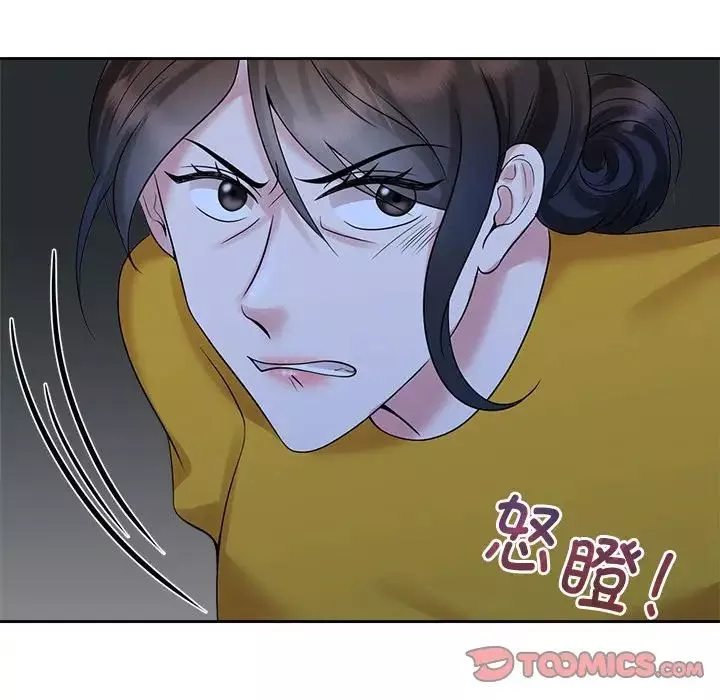 疯了才结婚-第25话 - 图片 33