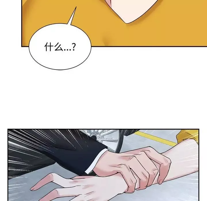 疯了才结婚第25話
